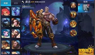 黄忠最新皮肤官方爆料,荣耀战魂,再战沙场!